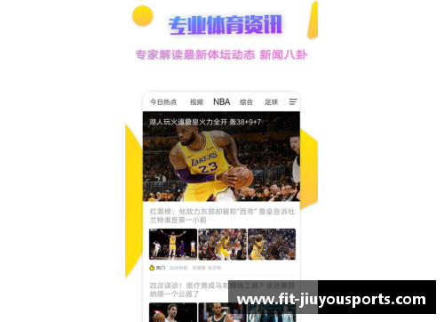 九游体育NBA视频直播在线观看：实时更新赛事，精彩瞬间尽收眼底